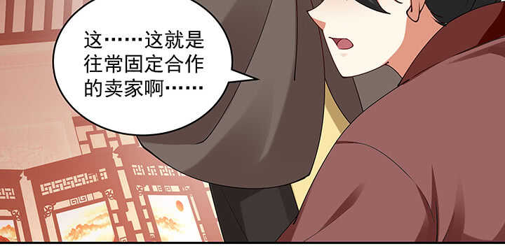 《都督大人宠妻录》漫画最新章节100话 心灵相通免费下拉式在线观看章节第【63】张图片