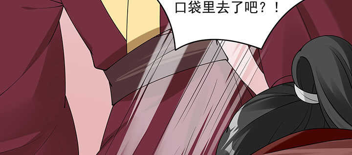 《都督大人宠妻录》漫画最新章节100话 心灵相通免费下拉式在线观看章节第【73】张图片