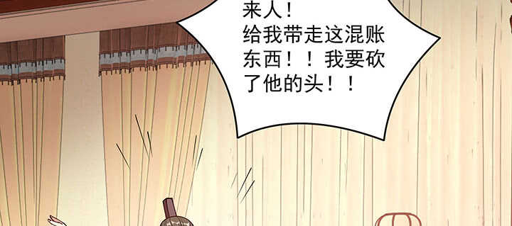 《都督大人宠妻录》漫画最新章节100话 心灵相通免费下拉式在线观看章节第【78】张图片