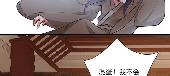 《都督大人宠妻录》漫画最新章节101话 不自量力免费下拉式在线观看章节第【111】张图片