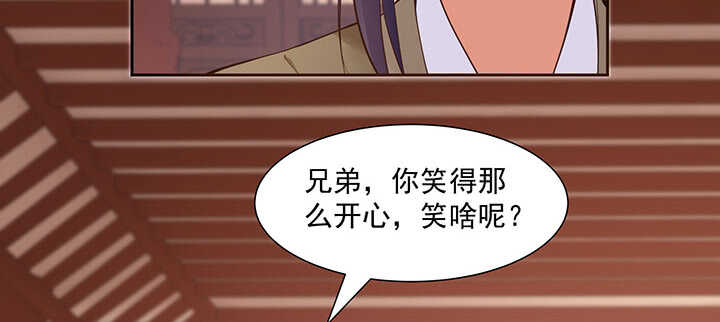 《都督大人宠妻录》漫画最新章节101话 不自量力免费下拉式在线观看章节第【17】张图片