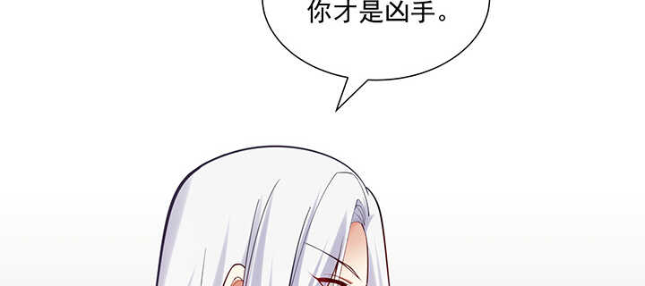 《都督大人宠妻录》漫画最新章节101话 不自量力免费下拉式在线观看章节第【29】张图片