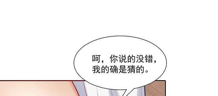 《都督大人宠妻录》漫画最新章节101话 不自量力免费下拉式在线观看章节第【79】张图片