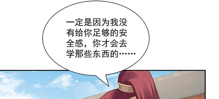 《都督大人宠妻录》漫画最新章节102话 你救了我免费下拉式在线观看章节第【100】张图片