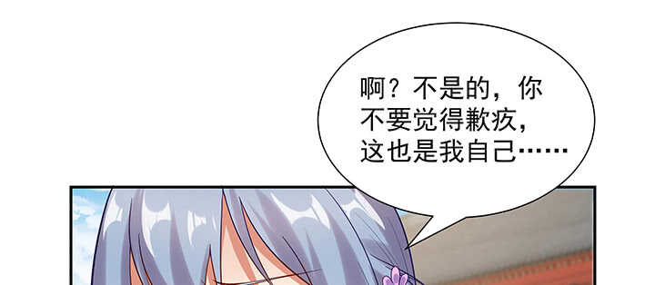 《都督大人宠妻录》漫画最新章节102话 你救了我免费下拉式在线观看章节第【102】张图片