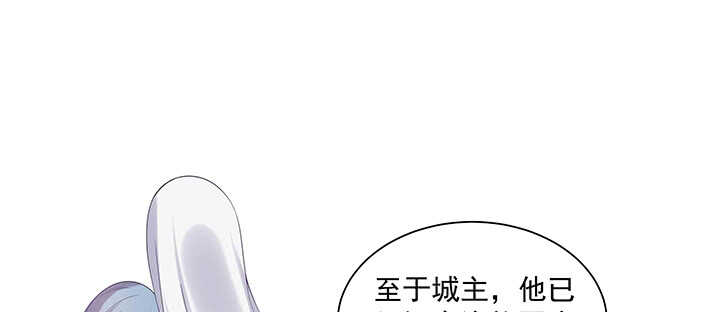 《都督大人宠妻录》漫画最新章节102话 你救了我免费下拉式在线观看章节第【29】张图片