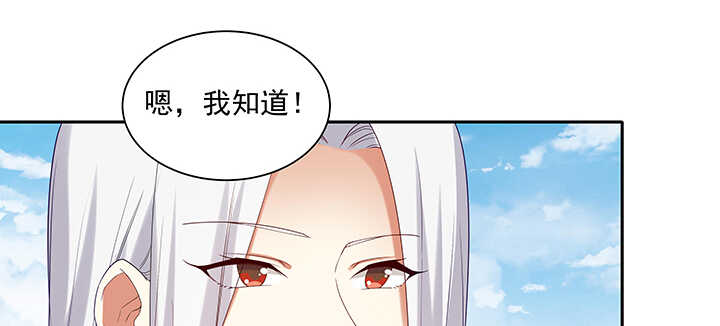 《都督大人宠妻录》漫画最新章节102话 你救了我免费下拉式在线观看章节第【82】张图片