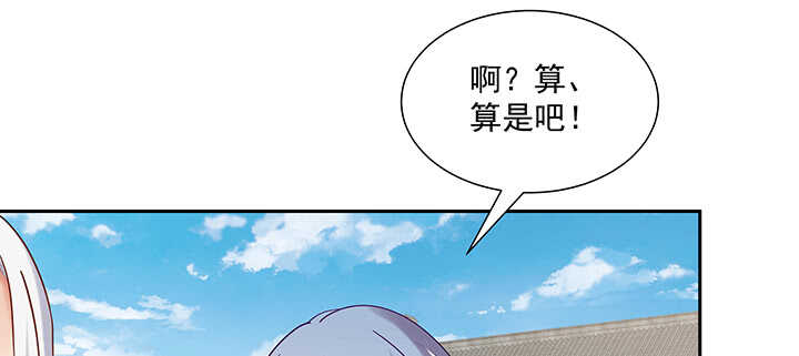 《都督大人宠妻录》漫画最新章节102话 你救了我免费下拉式在线观看章节第【91】张图片