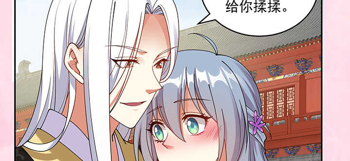 《都督大人宠妻录》漫画最新章节103话 我的夫人别乱碰免费下拉式在线观看章节第【14】张图片