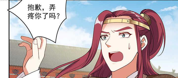 《都督大人宠妻录》漫画最新章节103话 我的夫人别乱碰免费下拉式在线观看章节第【7】张图片