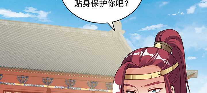 《都督大人宠妻录》漫画最新章节103话 我的夫人别乱碰免费下拉式在线观看章节第【78】张图片