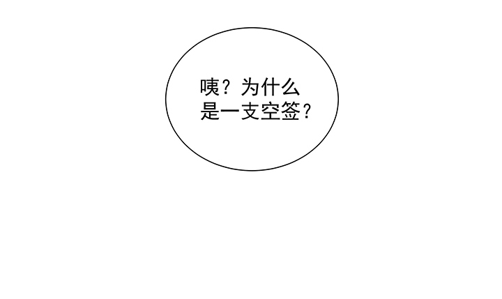 《都督大人宠妻录》漫画最新章节104话 依赖免费下拉式在线观看章节第【115】张图片