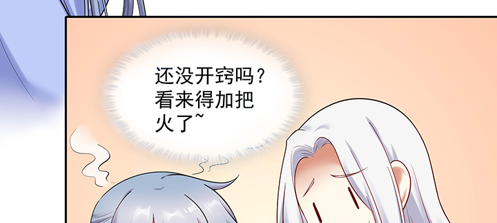 《都督大人宠妻录》漫画最新章节104话 依赖免费下拉式在线观看章节第【15】张图片