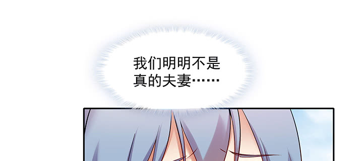 《都督大人宠妻录》漫画最新章节104话 依赖免费下拉式在线观看章节第【22】张图片