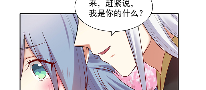 《都督大人宠妻录》漫画最新章节104话 依赖免费下拉式在线观看章节第【27】张图片