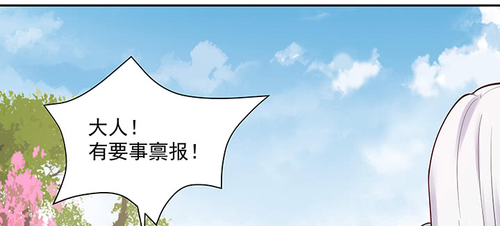 《都督大人宠妻录》漫画最新章节104话 依赖免费下拉式在线观看章节第【31】张图片