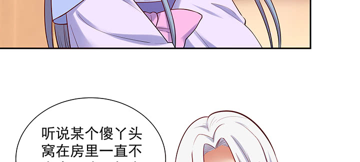 《都督大人宠妻录》漫画最新章节104话 依赖免费下拉式在线观看章节第【70】张图片