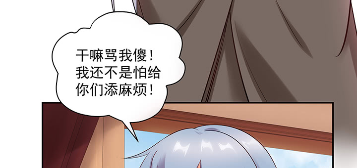 《都督大人宠妻录》漫画最新章节104话 依赖免费下拉式在线观看章节第【73】张图片