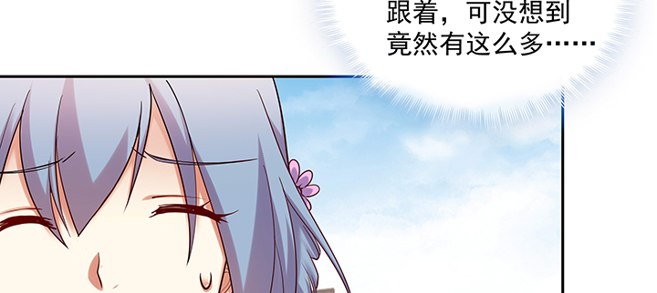 《都督大人宠妻录》漫画最新章节104话 依赖免费下拉式在线观看章节第【95】张图片