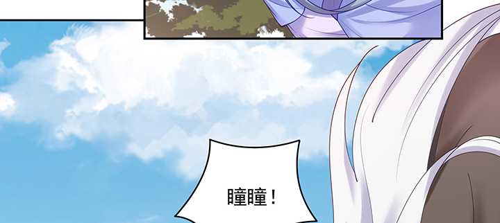 《都督大人宠妻录》漫画最新章节105话 子孙满堂？免费下拉式在线观看章节第【105】张图片