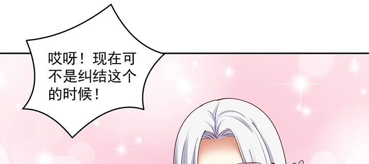 《都督大人宠妻录》漫画最新章节105话 子孙满堂？免费下拉式在线观看章节第【53】张图片