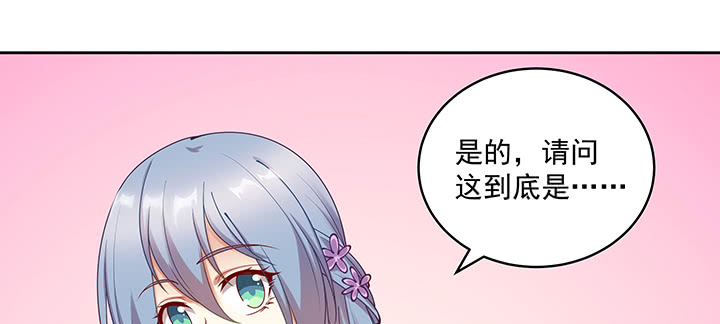 《都督大人宠妻录》漫画最新章节105话 子孙满堂？免费下拉式在线观看章节第【9】张图片