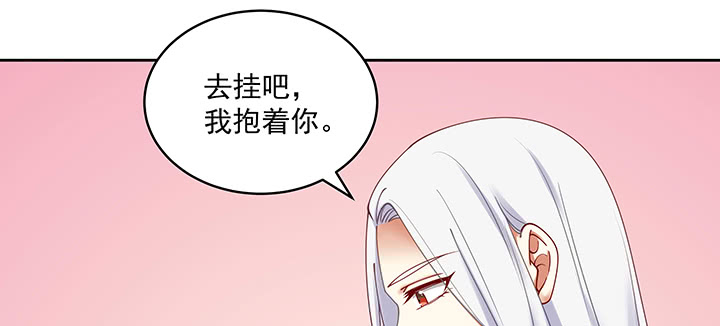 《都督大人宠妻录》漫画最新章节105话 子孙满堂？免费下拉式在线观看章节第【99】张图片