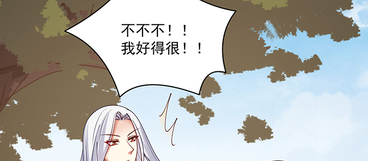 《都督大人宠妻录》漫画最新章节106话 你竟然不是太监！免费下拉式在线观看章节第【32】张图片