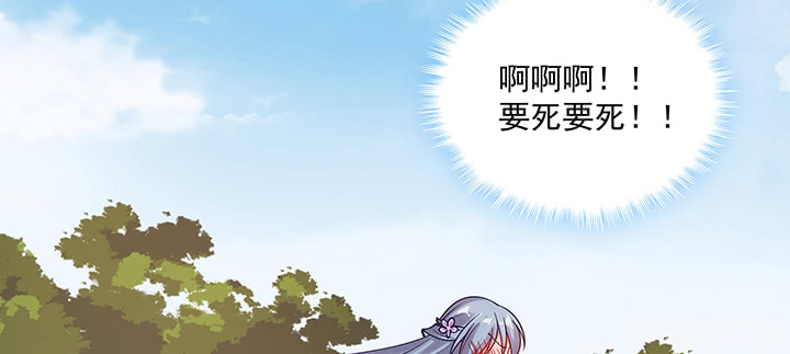 《都督大人宠妻录》漫画最新章节106话 你竟然不是太监！免费下拉式在线观看章节第【41】张图片