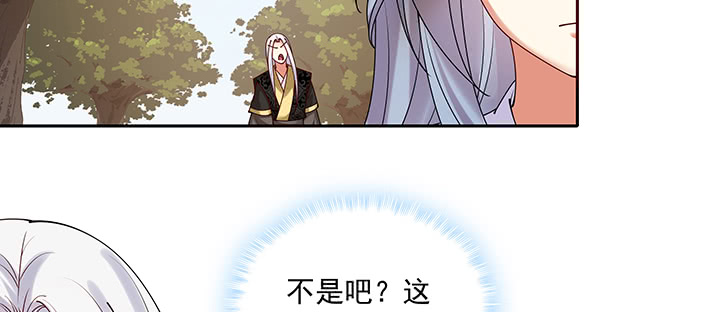 《都督大人宠妻录》漫画最新章节106话 你竟然不是太监！免费下拉式在线观看章节第【63】张图片