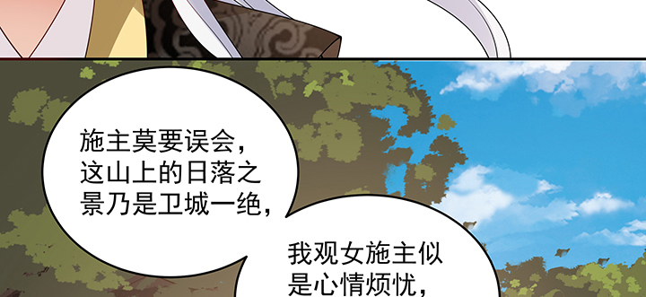 《都督大人宠妻录》漫画最新章节106话 你竟然不是太监！免费下拉式在线观看章节第【65】张图片