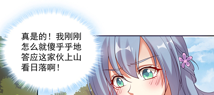 《都督大人宠妻录》漫画最新章节106话 你竟然不是太监！免费下拉式在线观看章节第【73】张图片