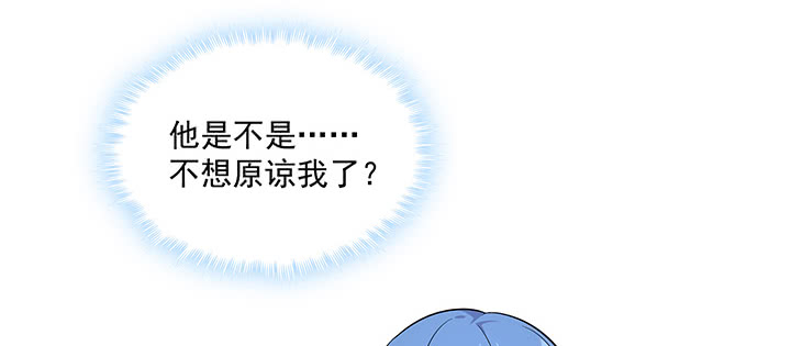 《都督大人宠妻录》漫画最新章节107话 在你眼里我竟如此不堪？免费下拉式在线观看章节第【110】张图片