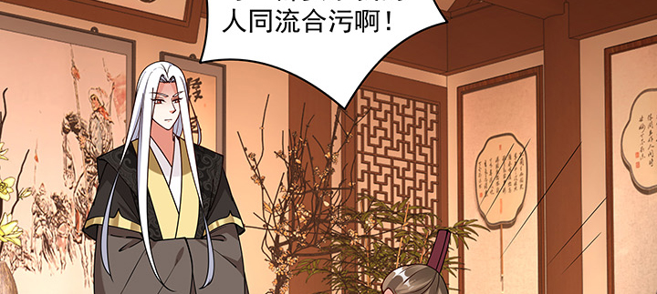 《都督大人宠妻录》漫画最新章节107话 在你眼里我竟如此不堪？免费下拉式在线观看章节第【38】张图片