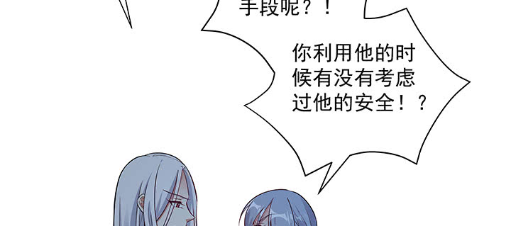 《都督大人宠妻录》漫画最新章节107话 在你眼里我竟如此不堪？免费下拉式在线观看章节第【65】张图片