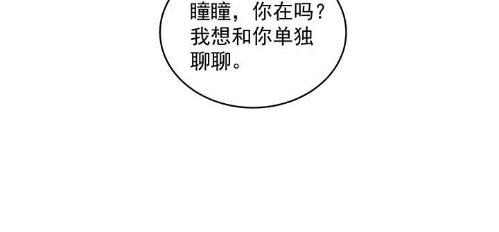 《都督大人宠妻录》漫画最新章节108话 负荆请罪免费下拉式在线观看章节第【127】张图片