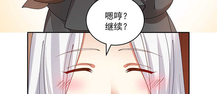 《都督大人宠妻录》漫画最新章节108话 负荆请罪免费下拉式在线观看章节第【91】张图片