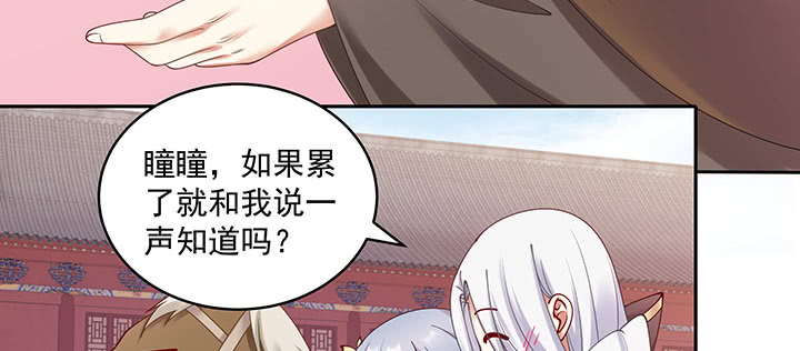 《都督大人宠妻录》漫画最新章节109话 谁也不能替代他免费下拉式在线观看章节第【101】张图片