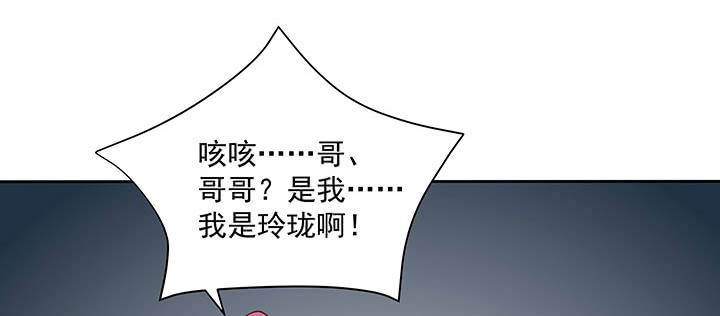 《都督大人宠妻录》漫画最新章节109话 谁也不能替代他免费下拉式在线观看章节第【121】张图片