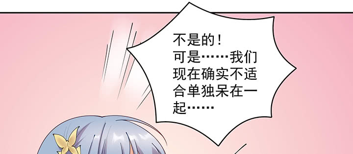 《都督大人宠妻录》漫画最新章节109话 谁也不能替代他免费下拉式在线观看章节第【16】张图片