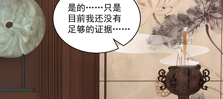 《都督大人宠妻录》漫画最新章节109话 谁也不能替代他免费下拉式在线观看章节第【49】张图片