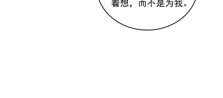 《都督大人宠妻录》漫画最新章节109话 谁也不能替代他免费下拉式在线观看章节第【58】张图片