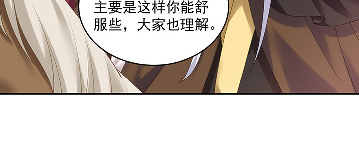 《都督大人宠妻录》漫画最新章节109话 谁也不能替代他免费下拉式在线观看章节第【87】张图片