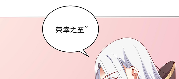 《都督大人宠妻录》漫画最新章节109话 谁也不能替代他免费下拉式在线观看章节第【98】张图片