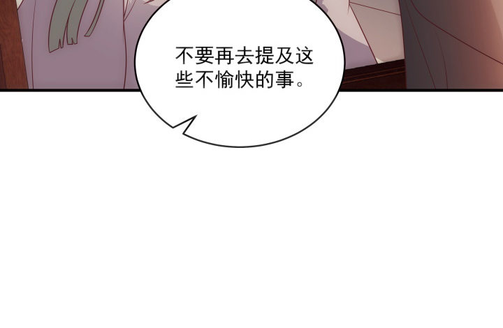 《都督大人宠妻录》漫画最新章节12话 谁占据了你的心免费下拉式在线观看章节第【101】张图片