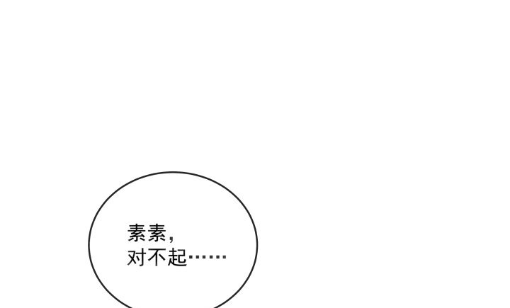 《都督大人宠妻录》漫画最新章节12话 谁占据了你的心免费下拉式在线观看章节第【108】张图片