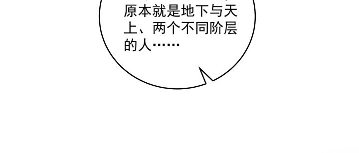 《都督大人宠妻录》漫画最新章节12话 谁占据了你的心免费下拉式在线观看章节第【126】张图片