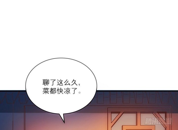 《都督大人宠妻录》漫画最新章节12话 谁占据了你的心免费下拉式在线观看章节第【146】张图片