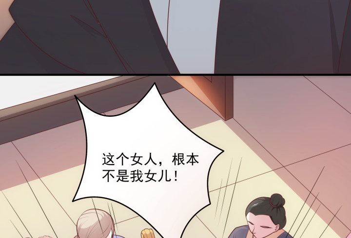 《都督大人宠妻录》漫画最新章节12话 谁占据了你的心免费下拉式在线观看章节第【18】张图片