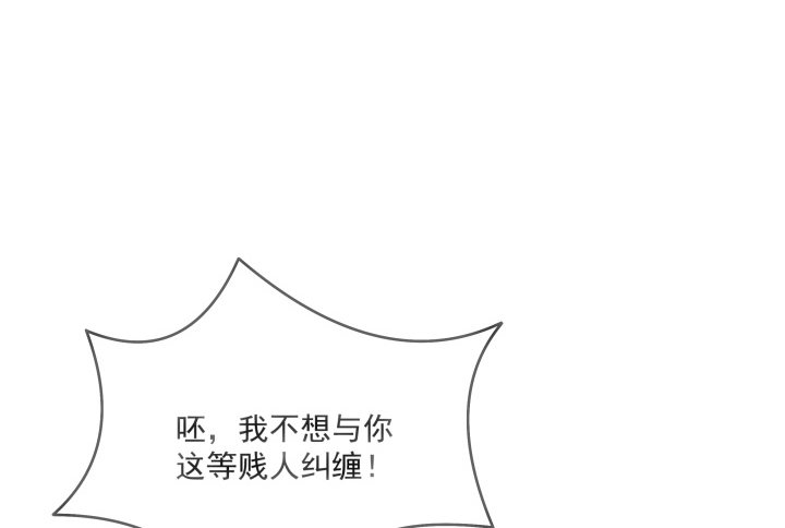 《都督大人宠妻录》漫画最新章节12话 谁占据了你的心免费下拉式在线观看章节第【30】张图片